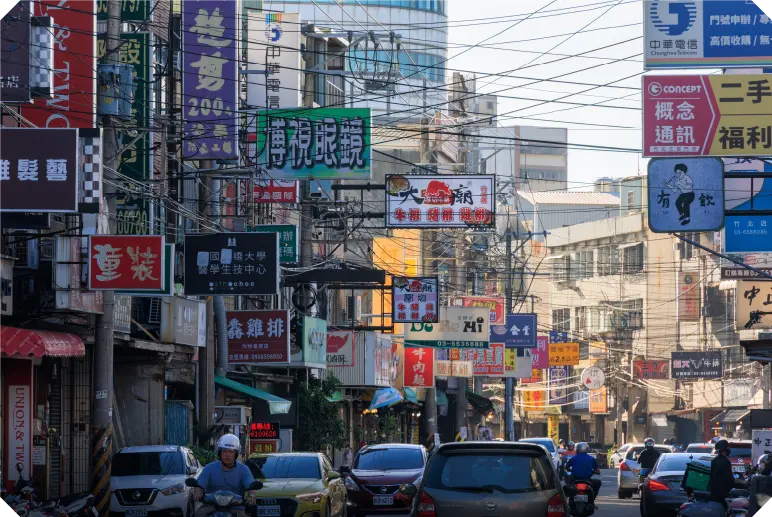 三民博愛商圈