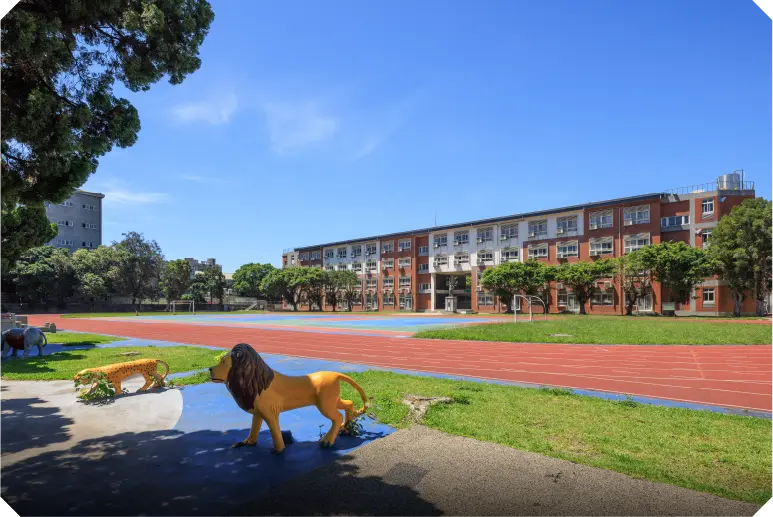 竹北國小